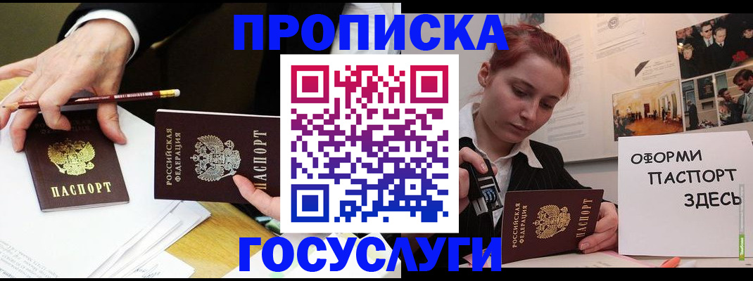 регистрация для школы в Бежецке