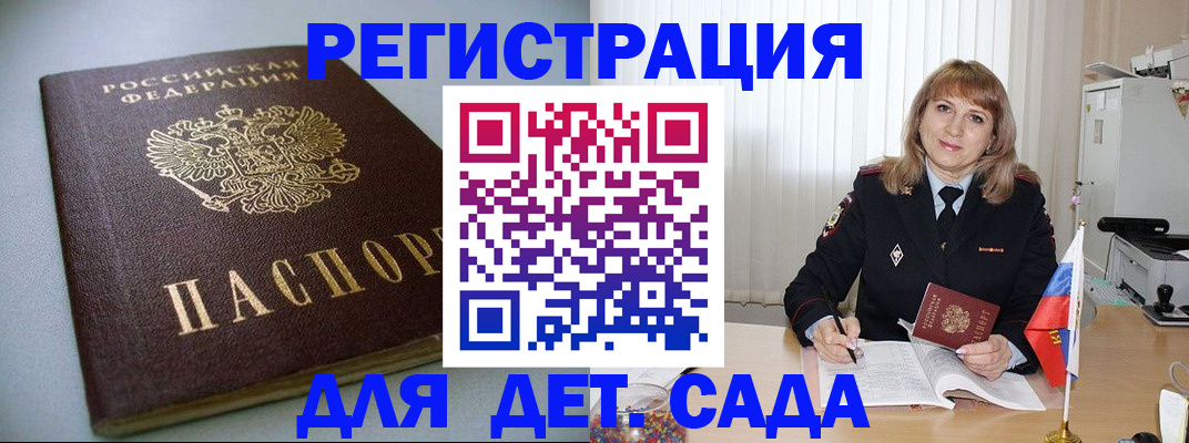форма 3 в Бежецке